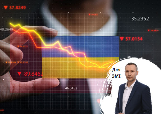 Як Україна переживе «технічний» дефолт - коментарі генерального директора Pro-Consulting Олександра Соколова. UBR.ua